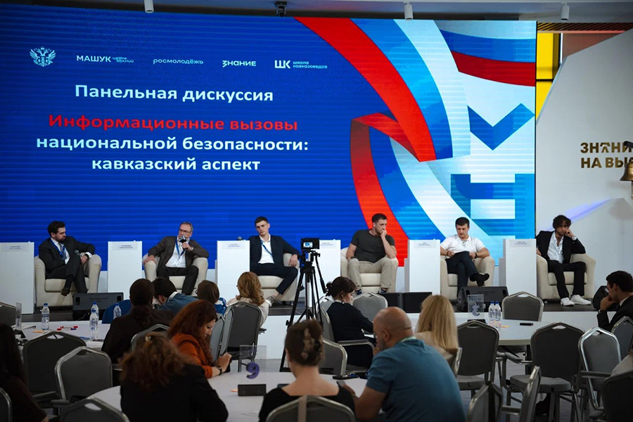 v-pyatigorske-sostoyalsya-forum-rossiyskiy-kavkaz-s-uchastiem-uchyenykh-skfu (3).jpg