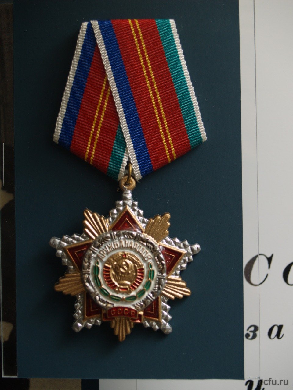 sgu_dlya_85-letiya-ncfu.ru-08.jpg