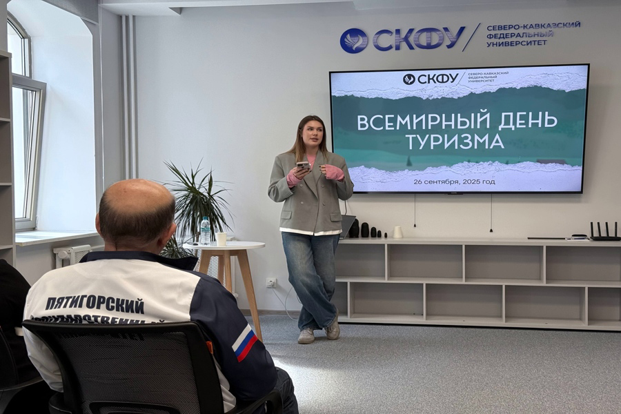 vsemirnyj_den_turizma_v_SKFU_obraz_budushchego_Severnogo_Kavkaza.jpg vsemirnyj_den_turizma_v_SKFU_obraz_budushchego_Severnogo_Kavkaza.jpg