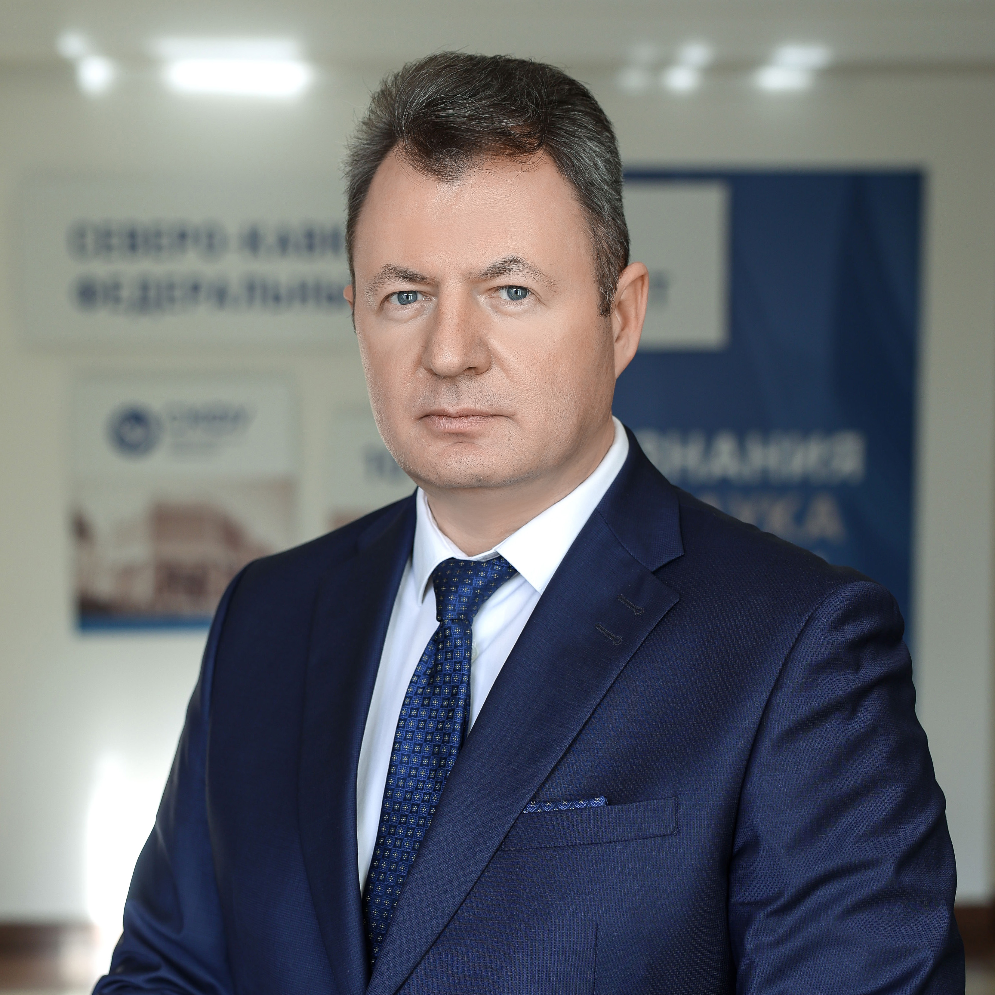 Барковский Александр Сергеевич - руководство СКФУ