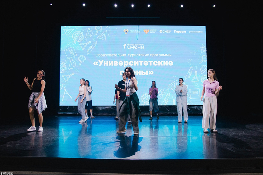 В СКФУ запустили второй поток профориентационного проекта «Университетские смены» (1).jpg