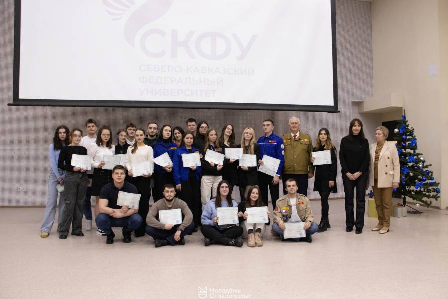 v-skfu-zaversheno-obuchenie-uchastnikov-studencheskih-otryadov-ncfu-ru-01.jpg v-skfu-zaversheno-obuchenie-uchastnikov-studencheskih-otryadov-ncfu-ru-01.jpg