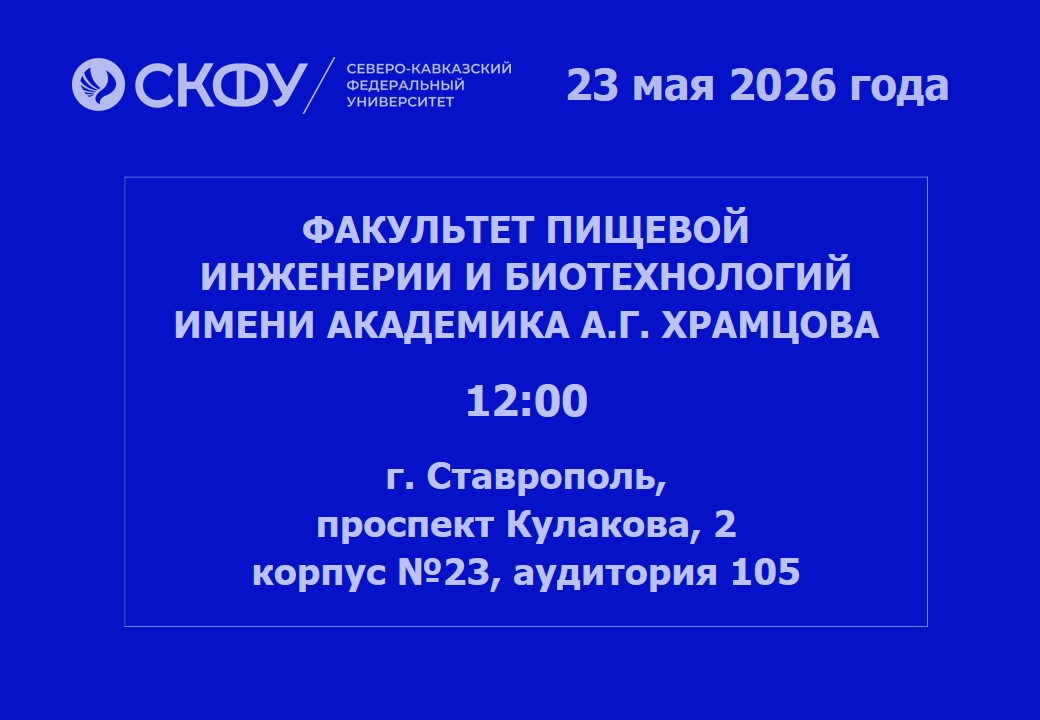 23.05.2026.jpg