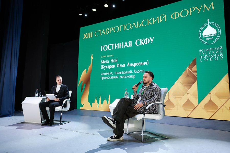 gostinaya-skfu-razgovor-o-puti-k-bogu-s-muzykantom-i-pravoslavnym-blogerom-meta-noem (2).jpeg