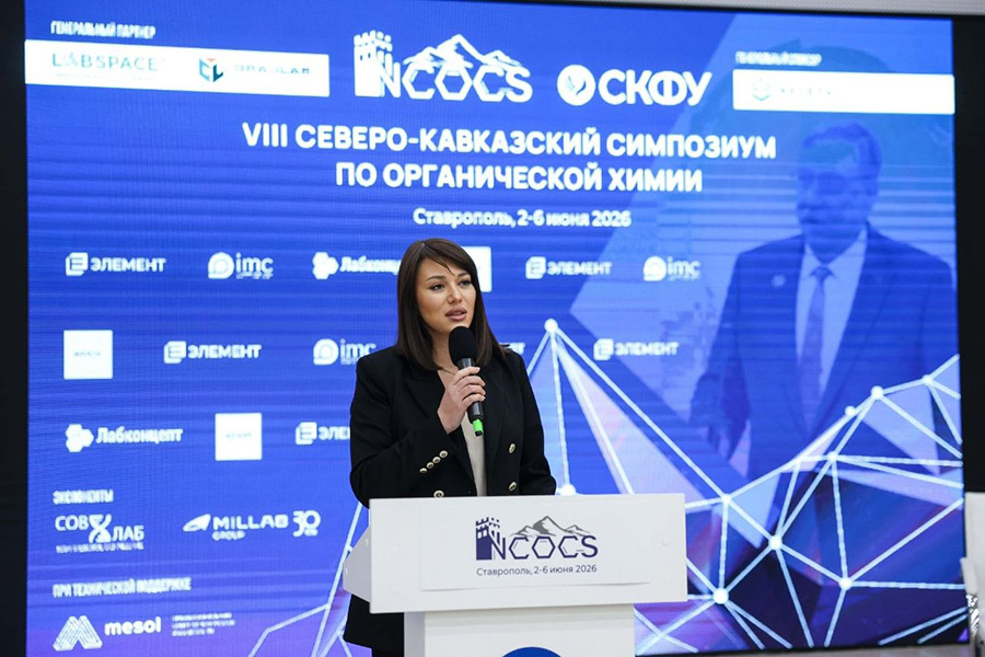 v-skfu-startoval-viii-severo-kavkazskiy-simpozium-po-organicheskoy-khimii- (3).jpg v-skfu-startoval-viii-severo-kavkazskiy-simpozium-po-organicheskoy-khimii- (3).jpg