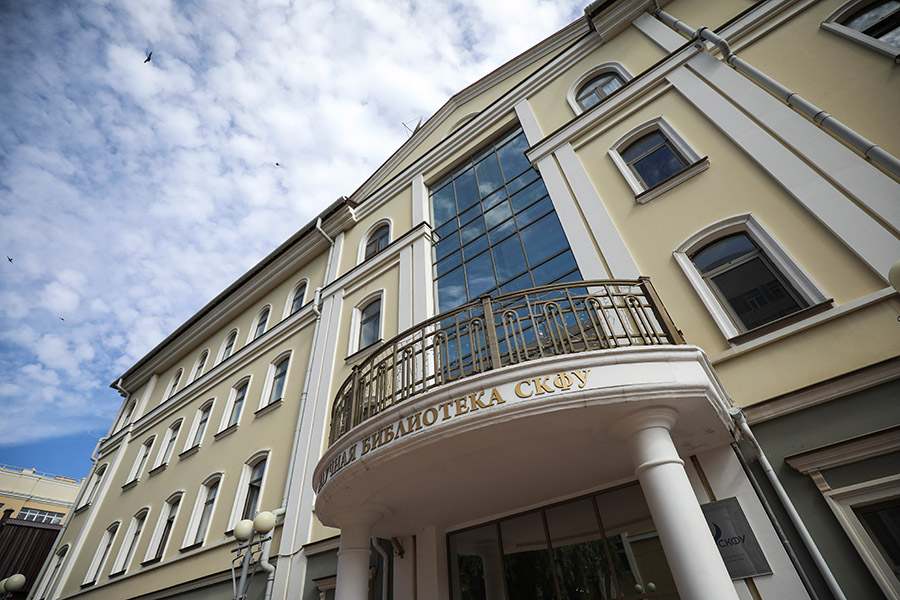 biblioteka-ncfu-ru-01.jpg