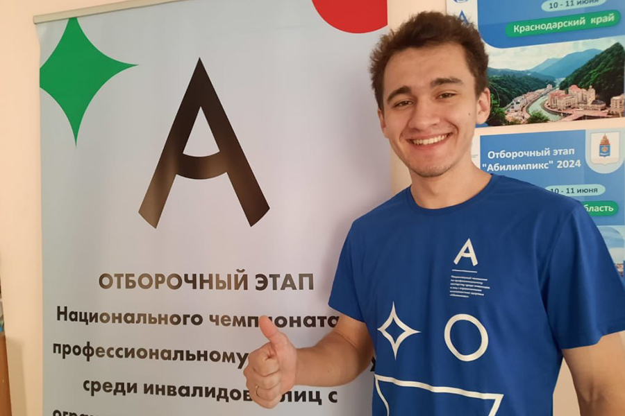 student-skfu-pobeditel-otborochnogo-ehtapa-abilimpiks-ncfu-ru-01.jpg