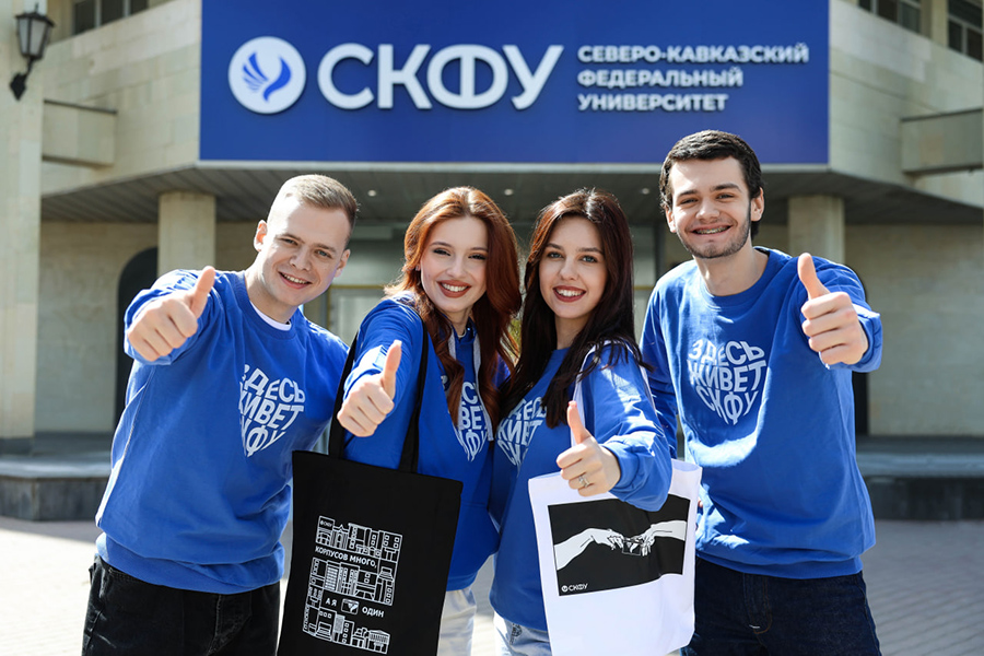 skfu-podtverzhdaet-status-vedushchego-universiteta-severnogo-kavkaza-ncfu-ru-02.jpg