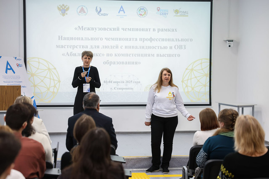 СКФУ станет площадкой для обсуждения актуальных вопросов психологического обеспечения реабилитации людей с инвалидностью (2).jpg СКФУ станет площадкой для обсуждения актуальных вопросов психологического обеспечения реабилитации людей с инвалидностью (2).jpg