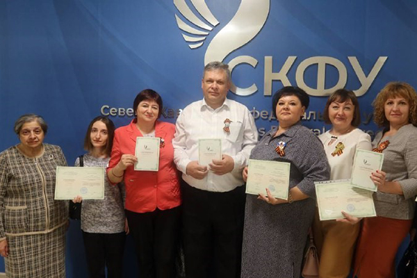 В Координационном центре СКФУ состоялась выдача удостоверений.jpg