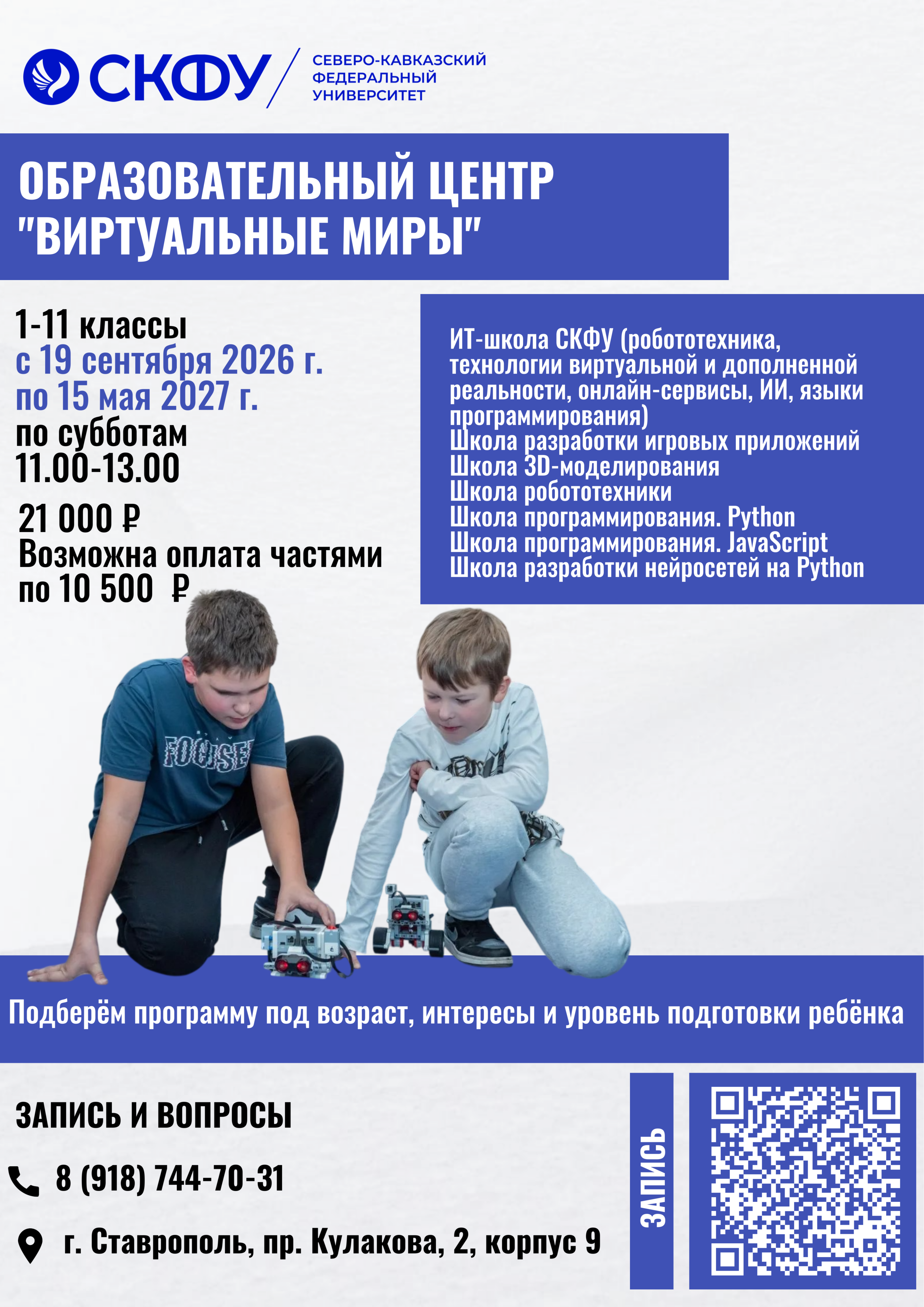 ВМ 6.png