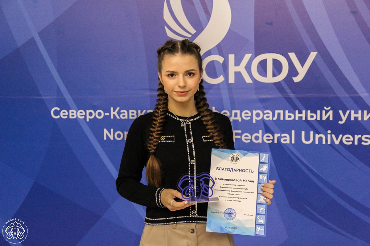 studentka-skfu-sredi-chempionov-rossii-po-karateh-ncfu-ru-01 (2).jpg