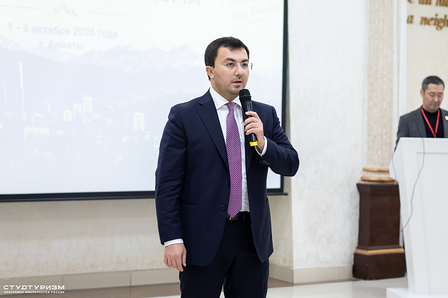 v-almaty-startovala-shkola-studturizma-dlya-studentov-rossii-i-kazakhstana (1).jpg