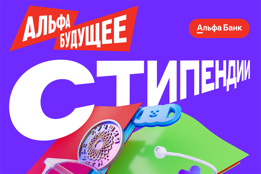 Квадрат_для_поста_1200х1200.jpg