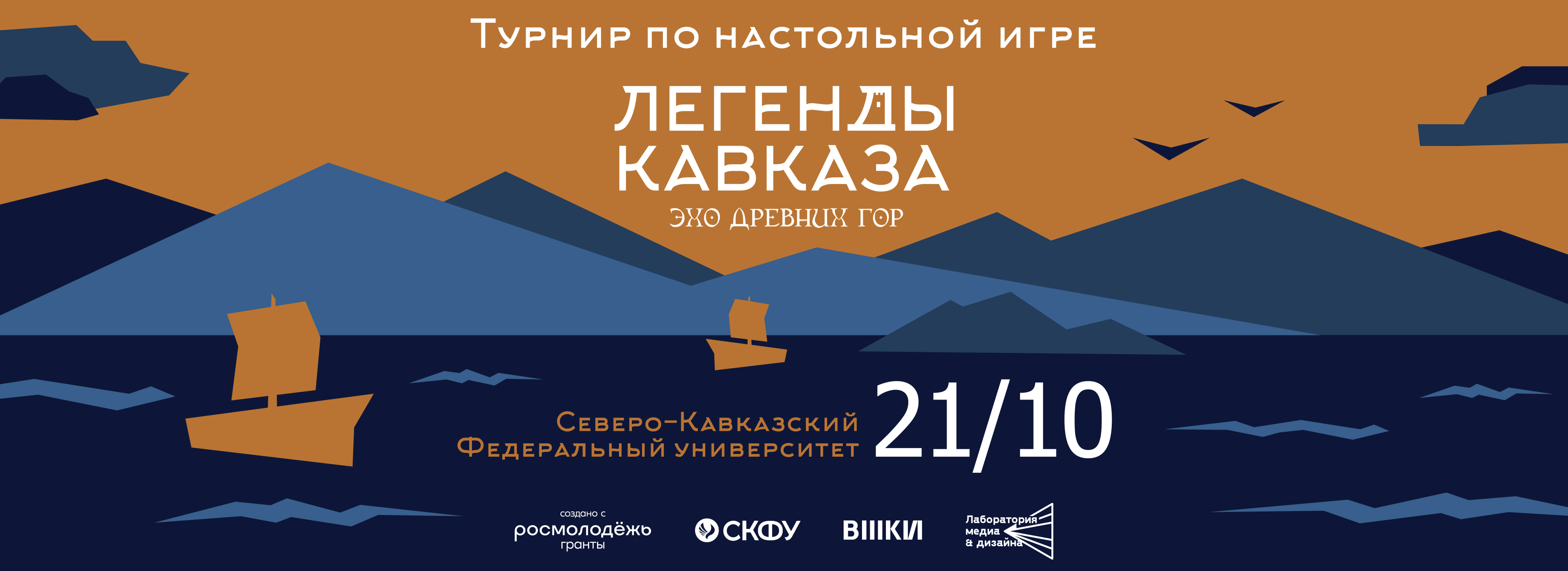Баннер_Монтажная_область_1_копия_2.png
