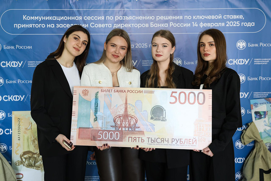 sovremennyj-dizajn-rossijskih-banknot-vzglyad-ehksperta-skfu-ncfu-ru-01.jpg