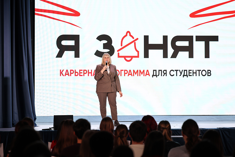 v-stavropole-startovala-masshtabnaya-karernaya-programma-dlya-studentov-vuzov-i-ssuzov (2).jpg