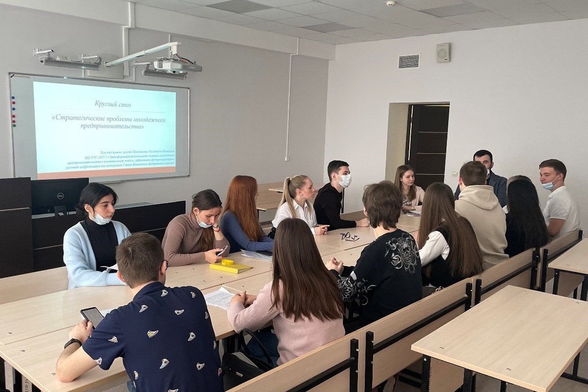 strategicheskie-problemy-molodezhnogo-predprinimatelstva-ncfu-ru-01.jpg