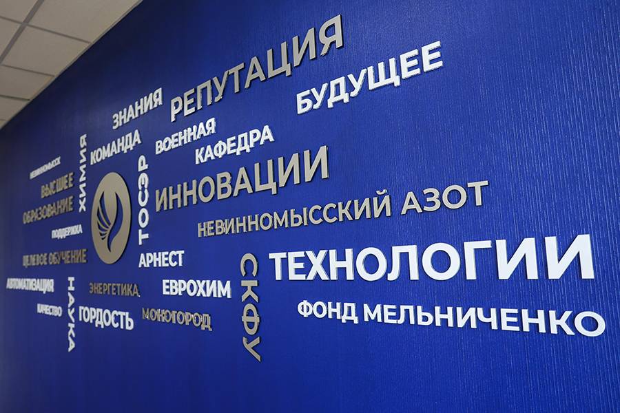 СКФУ усиливает практическую подготовку студентов через дуальное обучение (2).jpg