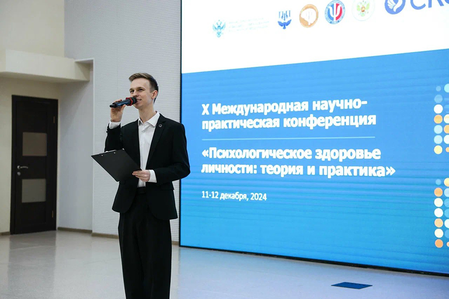 fokus-vnimaniya-na-psihicheskoe-zdorove-lichnosti-v-skfu-proshla-mezhdunarodnaya-nauchno-prakticheskaya-konferenciya-ncfu-ru-01.jpg