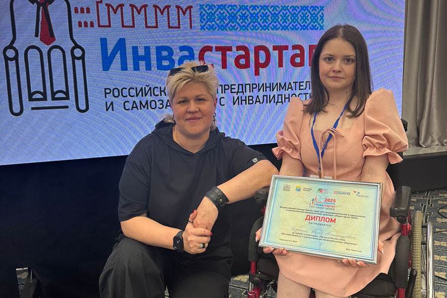 Победители Российского слета предпринимателей «Инвастартап-2025» (2).jpg