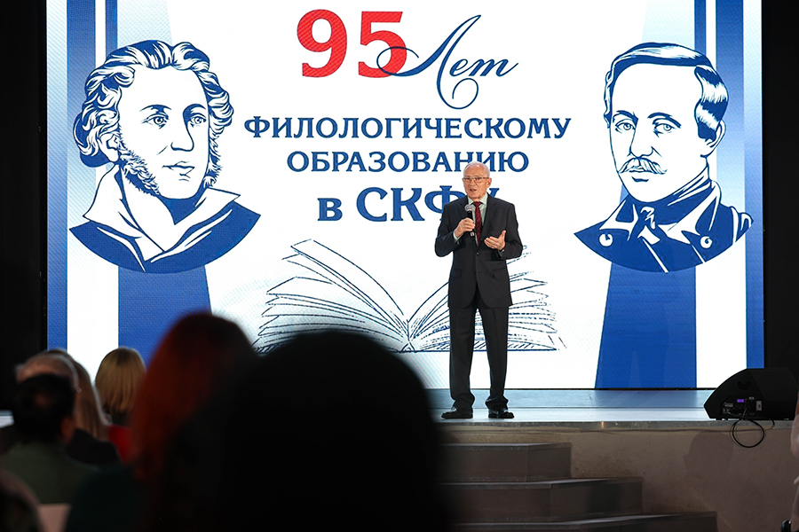 Фундамент успеха: коллектив СКФУ поздравляет Владимира Шаповалова с 80-летием