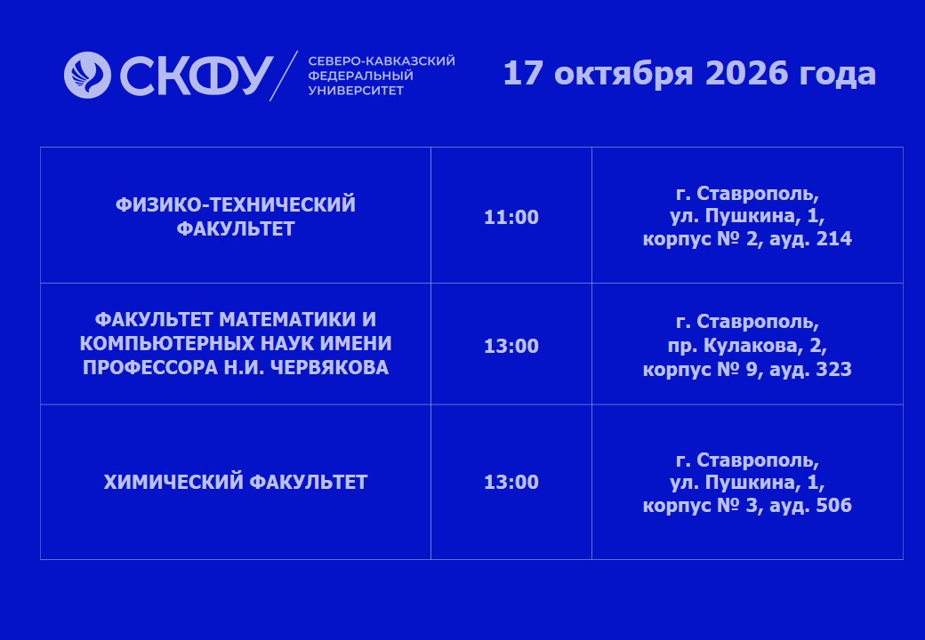 17.10.2026.jpg