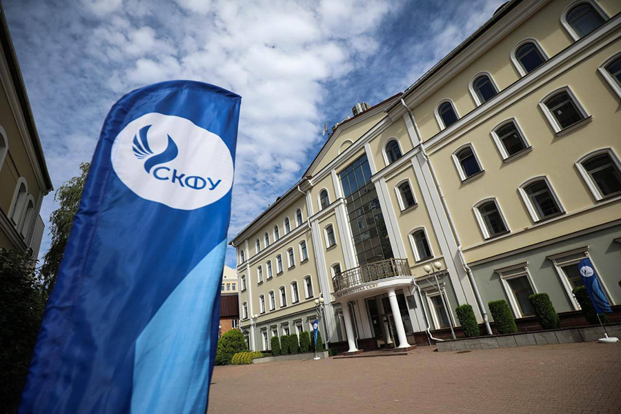 ИТ‑будущее России начинается в СКФУ университет запускает новые программы при поддержке Минцифры.jpg