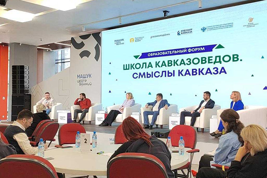 smysly-kavkaza-ehksperty-skfu-uchastniki-ezhegodnogo-obrazovatelnogo-molodezhnogo-foruma-shkola-kavkazovedeniya-ncfu-ru-01.jpg