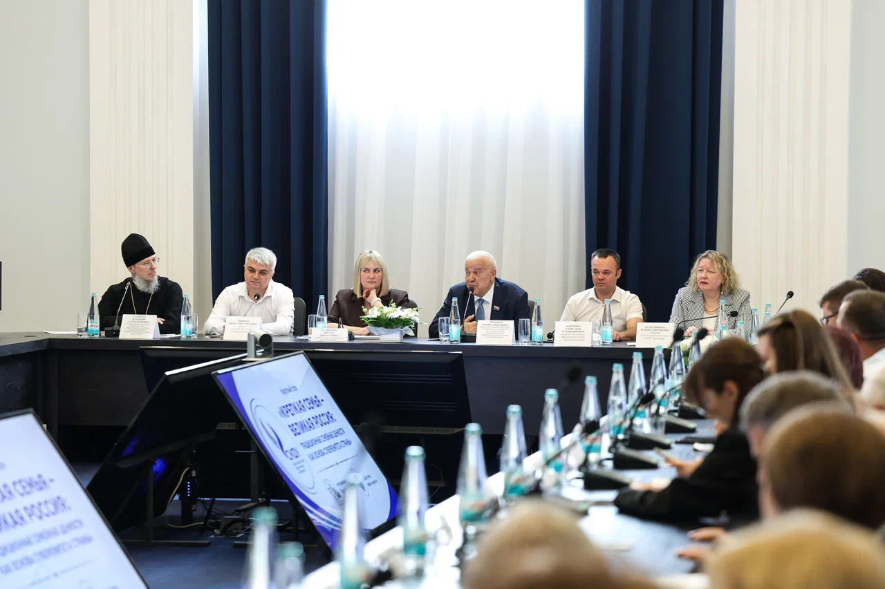 v-skfu-obsudili-traditsionnye-semeynye-tsennosti-kak-osnovu-suvereniteta-strany (2).jpg v-skfu-obsudili-traditsionnye-semeynye-tsennosti-kak-osnovu-suvereniteta-strany (2).jpg