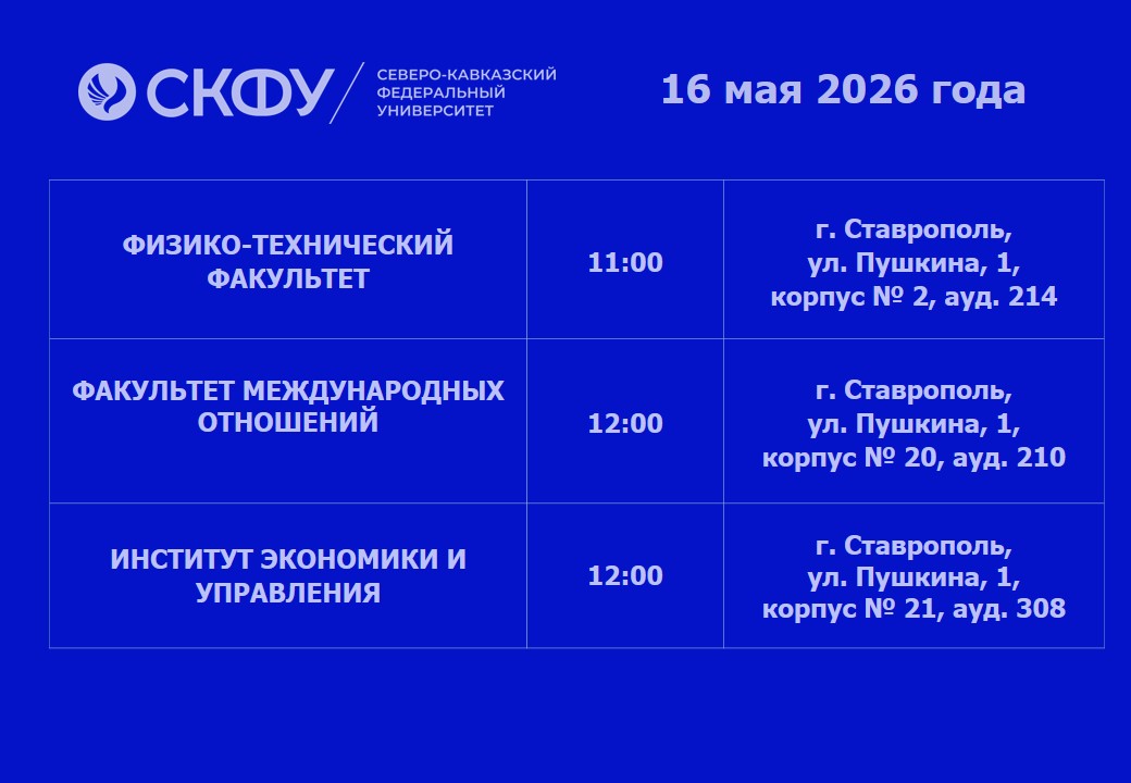 16.05.2026.jpg