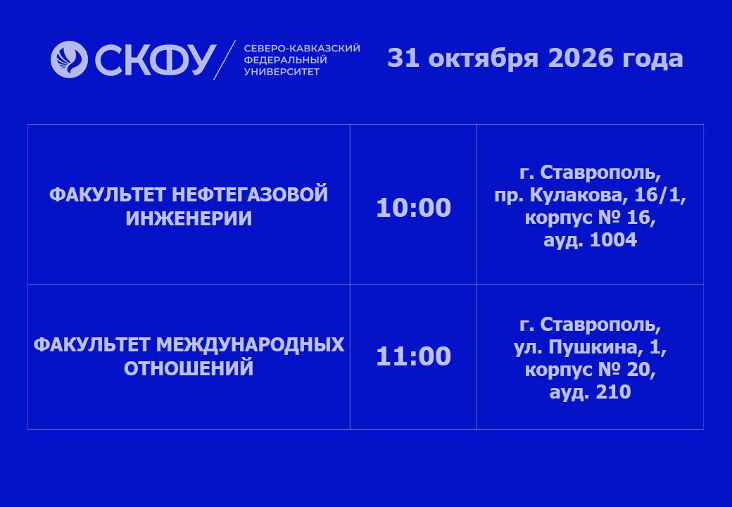 31.10.2026.jpg