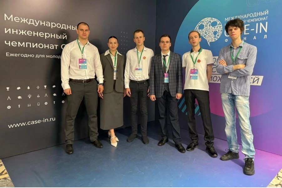 CASE-IN нефтегаз.jpg CASE-IN нефтегаз.jpg