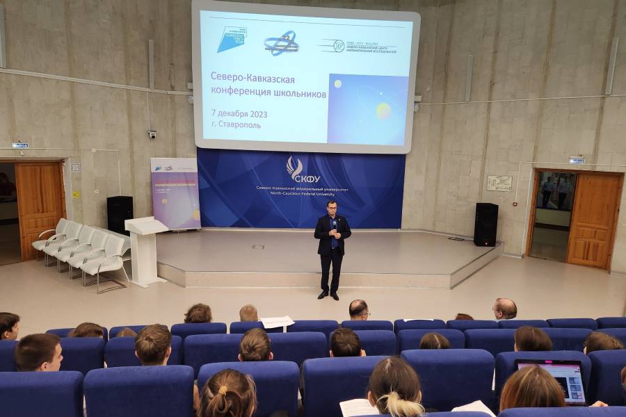 v-skfu-proshla-severo-kavkazskaya-konferenciya-shkolnikov-ncfu-ru-01 (2).jpg