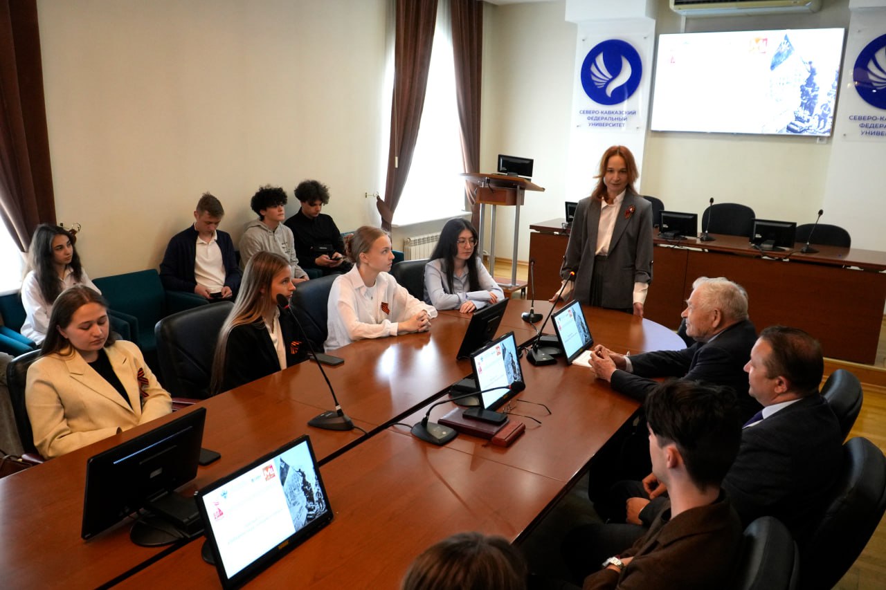В СКФУ прошло патриотическое мероприятие «Победили тогда, победим и сейчас!» (2).jpg В СКФУ прошло патриотическое мероприятие «Победили тогда, победим и сейчас!» (2).jpg