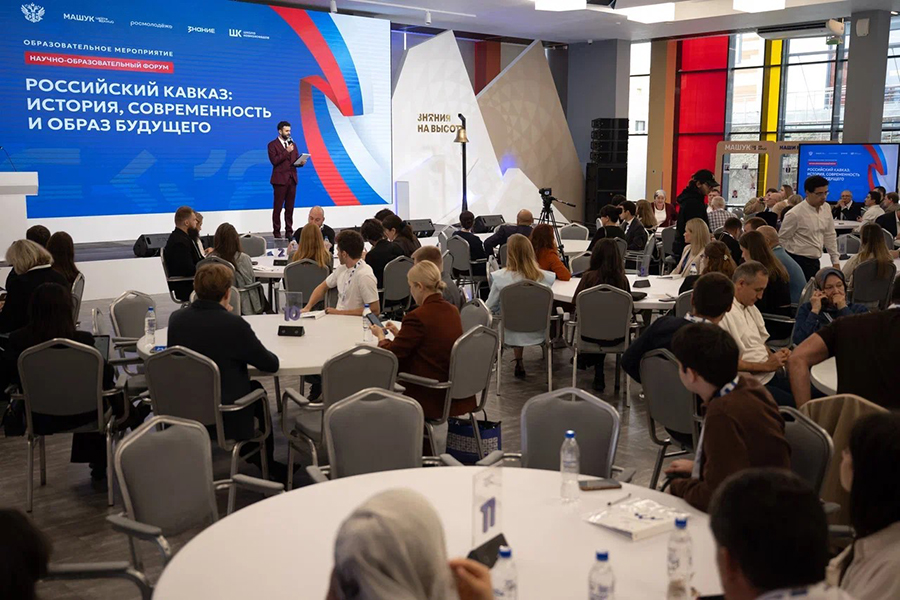 v-pyatigorske-sostoyalsya-forum-rossiyskiy-kavkaz-s-uchastiem-uchyenykh-skfu (1).jpg