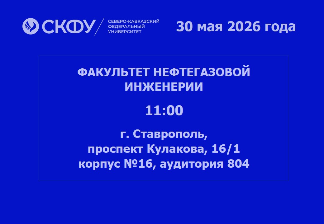 30.05.2026.jpg