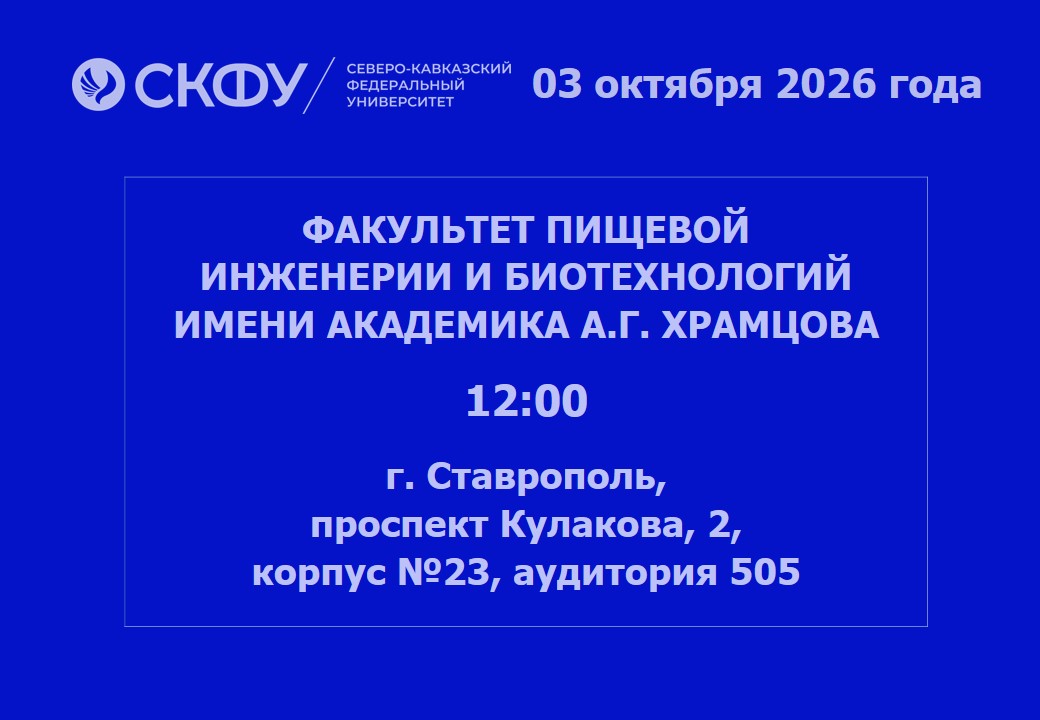 03.10.2026.jpg