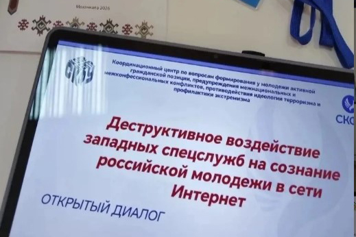 Всероссийская научно-практическая конференция «Единство народов Российской Федерации как фактор укрепления национальной безопасности государства».jpg Всероссийская научно-практическая конференция «Единство народов Российской Федерации как фактор укрепления национальной безопасности государства».jpg