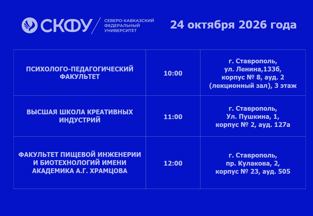 24.10.2026.jpg
