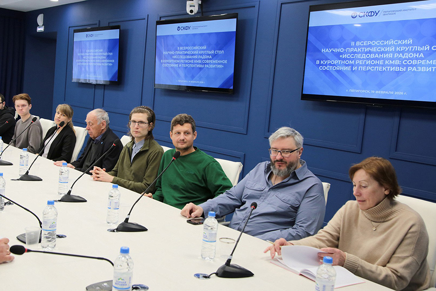 skfu-stal-ploshchadkoj-dlya-obsuzhdeniya-issledovanij-radona-v-kurortnom-regione-ncfu-ru-01 (2).jpg skfu-stal-ploshchadkoj-dlya-obsuzhdeniya-issledovanij-radona-v-kurortnom-regione-ncfu-ru-01 (2).jpg