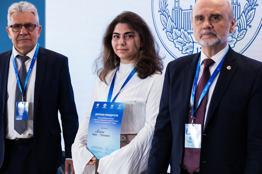 skfu-zavoeval-zoloto-na-vi-fiziko-matematicheskoy-olimpiade (2).jpg