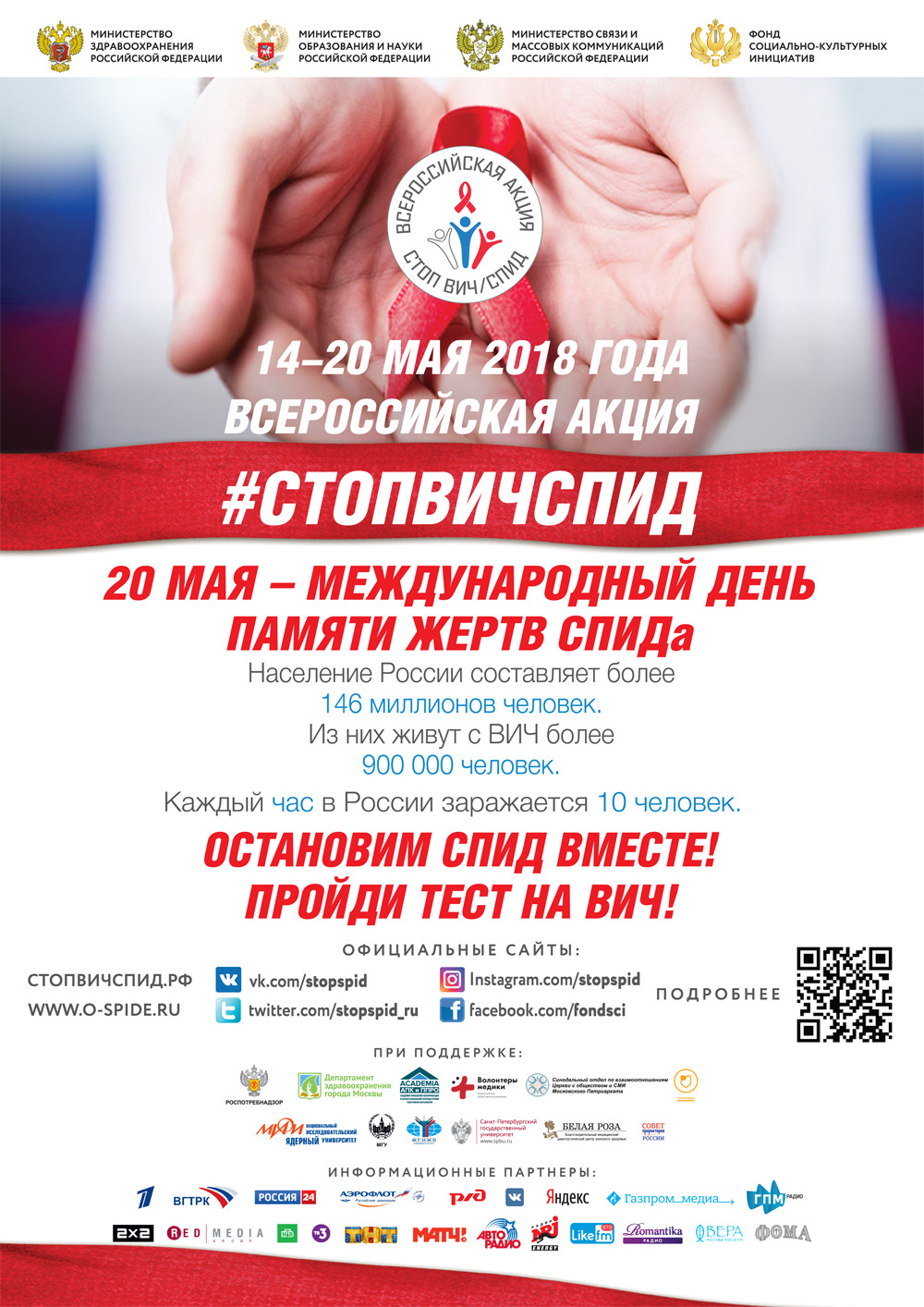 1526555995_vich.jpg