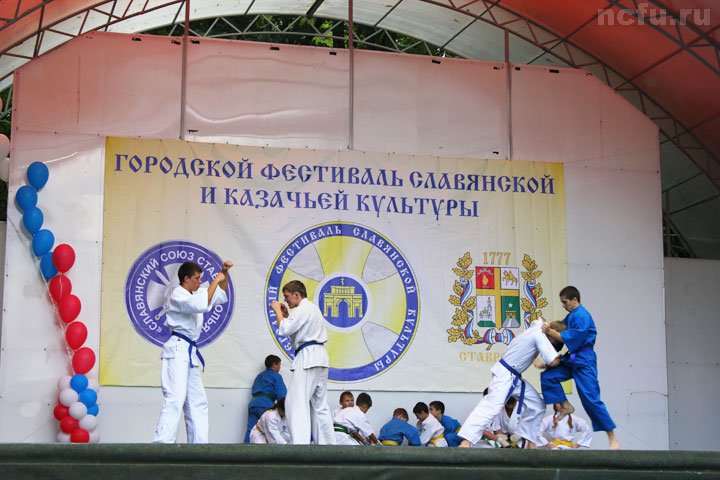 «Славянские игры»