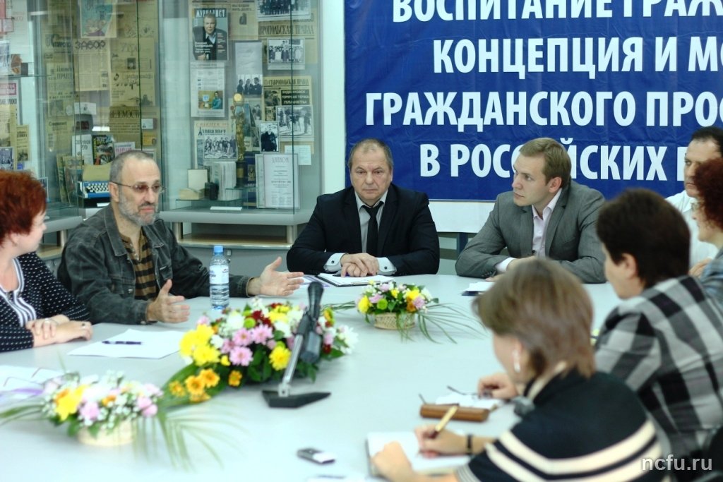 Воспитать из человека гражданина