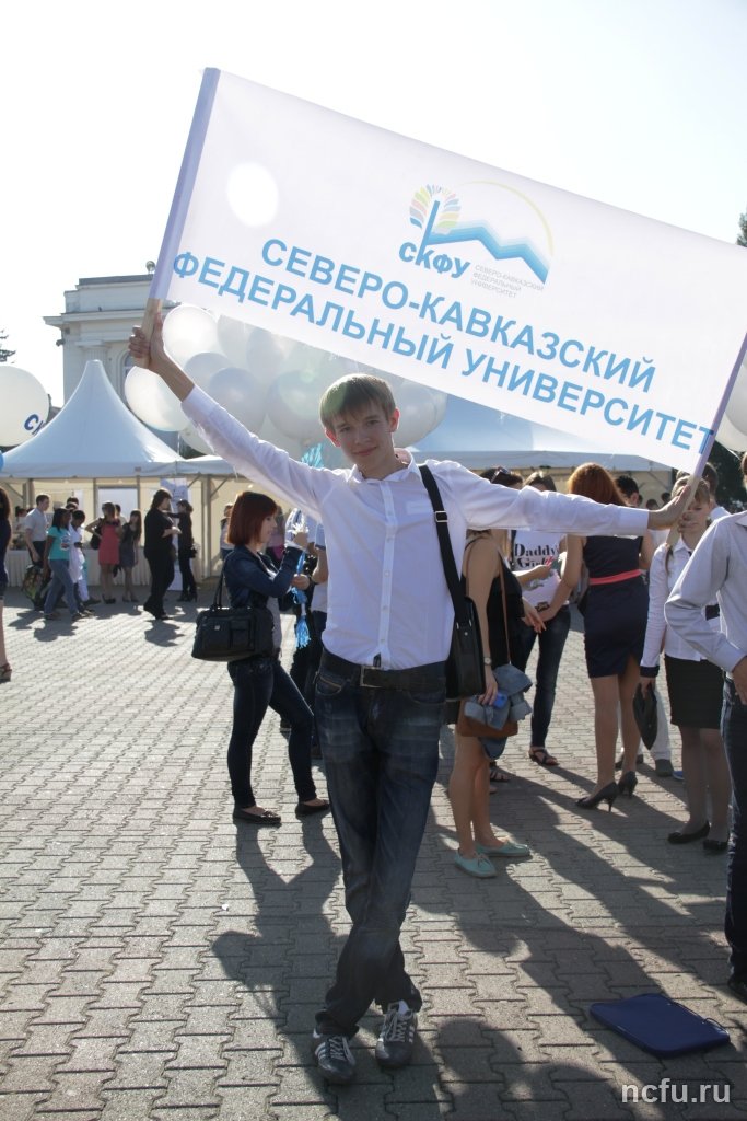Ставрополь признал студентов