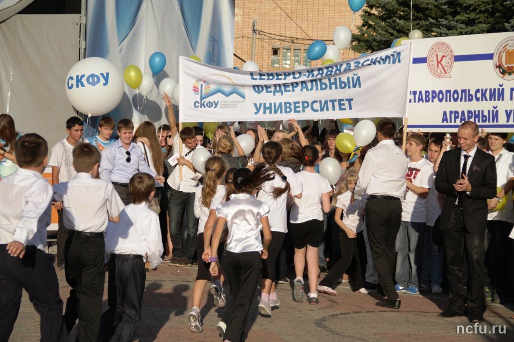 Ставрополь признал студентов