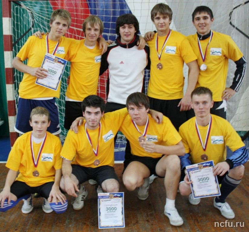 Кубок первокурсника по мини-футболу СКФУ