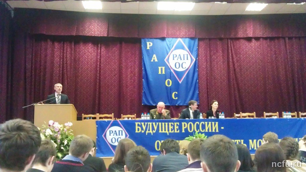 Будущее образования в руках молодёжи