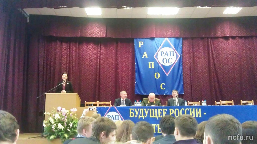 Будущее образования в руках молодёжи